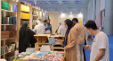 در سی و دومین نمایشگاه بین‌المللی کتاب دوحه با شعار «با خواندن رشد می‌کنیم»