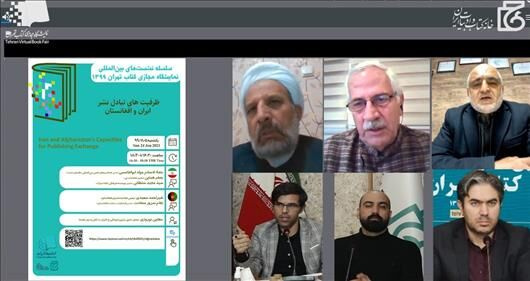 گسترش مراودات ناشران ایران و افغانستان در سایه نزدیکی فرهنگی