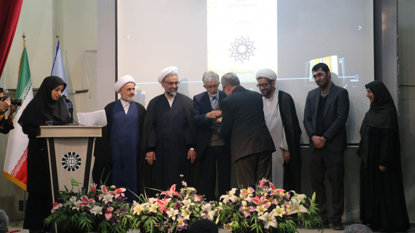 برگزیدگان نخستین جشنواره کتاب درسی دانشگاهی در علوم اسلامی و انسانی مشخص شدند