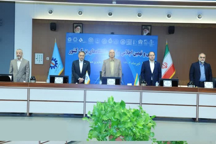 مشارکت سمت و ۱۴ دانشگاه بزرگ ایران با هدف تأسیس انتشارات بین‌المللی