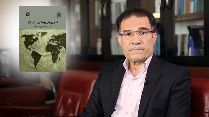 مؤلف «سمت» دبیر شورای راهبردی روابط خارجی شد